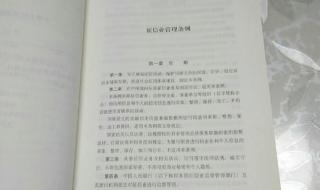 征信业务管理办法 征信业管理条例