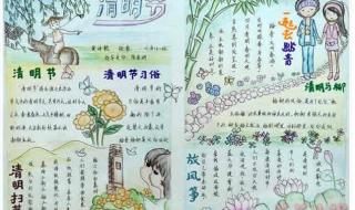 清明上河图的市场价 清明节简单的画