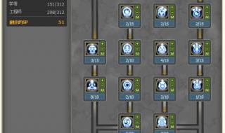 龙之谷2游侠技能加点 龙之谷工程师刷图加点